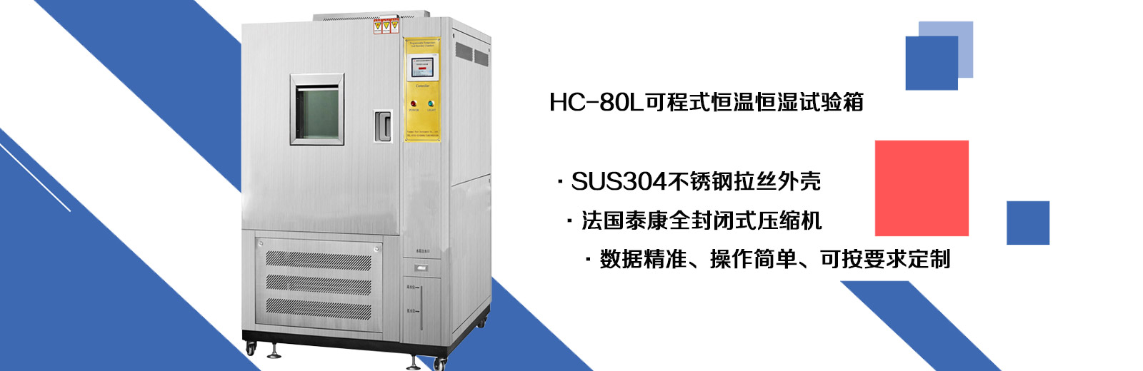 ASPCMS企業網站建站平臺--幻燈片2